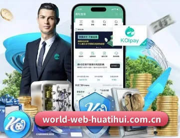 华体会hth官网 APP 深度功能